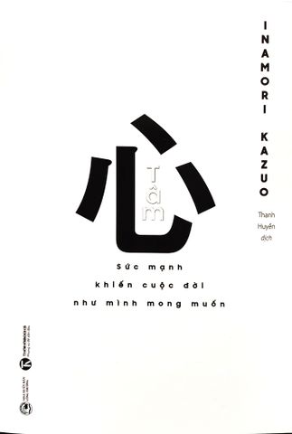 Tâm - Sức Mạnh Khiến Cuộc Đời Như Mình Mong Muốn