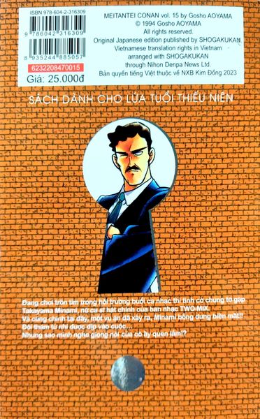 Thám tử lừng danh Conan - Tập 15