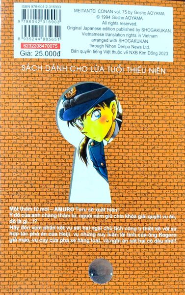 Thám tử lừng danh Conan - Tập 75