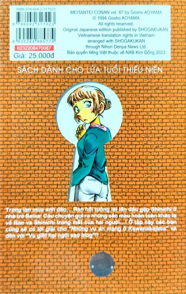 Thám tử lừng danh Conan - Tập 87