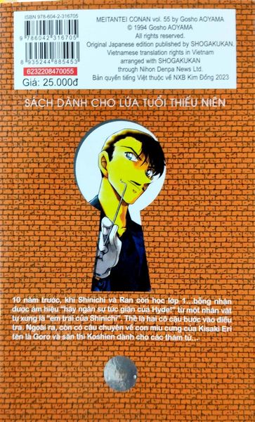Thám tử lừng danh Conan - Tập 54