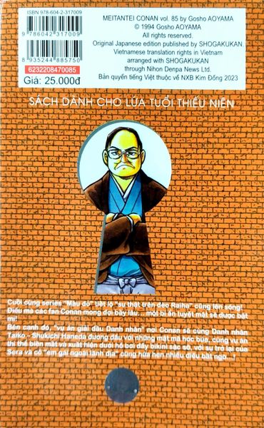 Thám tử lừng danh Conan - Tập 85