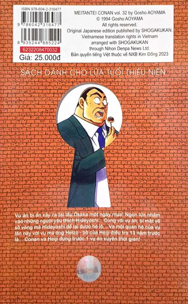 Thám tử lừng danh Conan - Tập 32