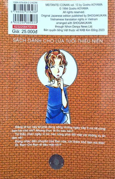 Thám tử lừng danh Conan - Tập 13