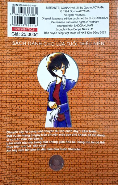 Thám tử lừng danh Conan - Tập 21