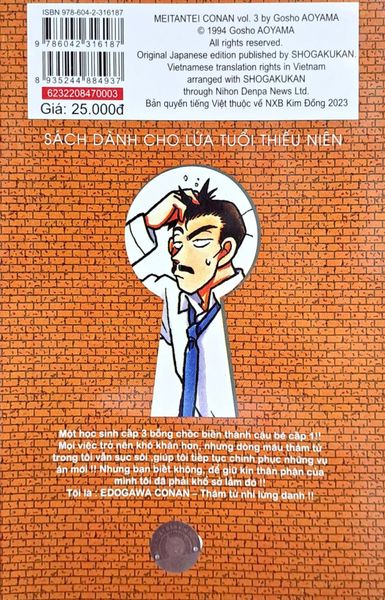 Thám tử lừng danh Conan - Tập 3