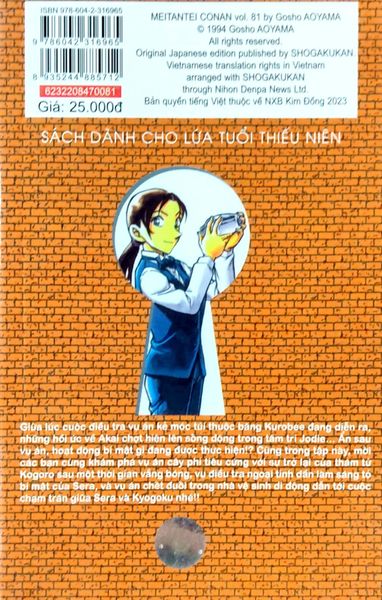 Thám tử lừng danh Conan - Tập 81