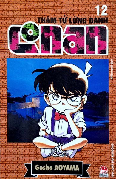 Thám tử lừng danh Conan - Tập 12