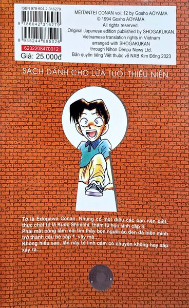 Thám tử lừng danh Conan - Tập 12