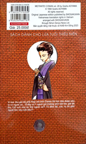 Thám tử lừng danh Conan - Tập 28