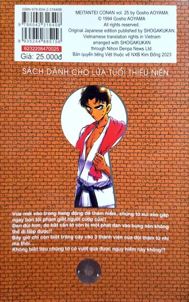 Thám tử lừng danh Conan - Tập 25