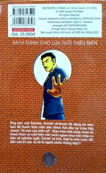 Thám tử lừng danh Conan - Tập 44