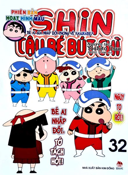 Shin - Cậu Bé Bút Chì - Phiên Bản Hoạt Hình Màu - Tập 32 - Bé Ai Gia Nhập Đội Phòng Vệ Kasukabe? (Tái Bản 2023)