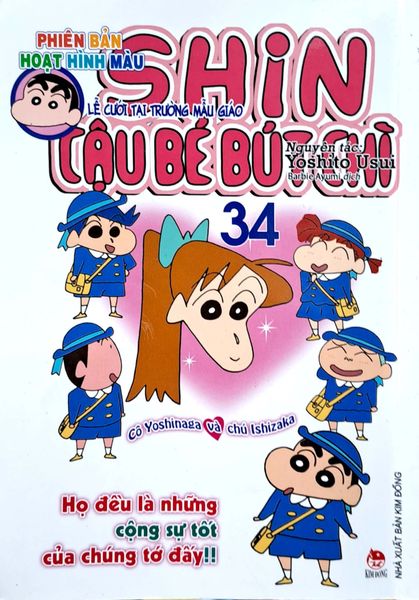 Shin - Cậu Bé Bút Chì - Phiên Bản Hoạt Hình Màu - Tập 34 - Lễ Cưới Tại Trường Mẫu Giáo (Tái Bản 2023)