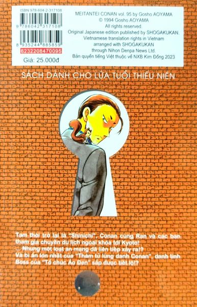 Thám tử lừng danh Conan - Tập 95