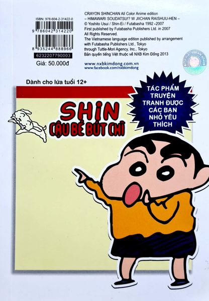 Shin - Cậu Bé Bút Chì - Phiên Bản Hoạt Hình Màu - Tập 3 - Himawari Bị Giành Giật (Tái Bản 2023)