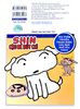 Shin - Cậu Bé Bút Chì - Phiên Bản Hoạt Hình Màu - Tập 15 - Mùa Hè Là Mùa Đi Bể Bơi Và Ngắm Pháo Hoa! (Tái Bản 2023)