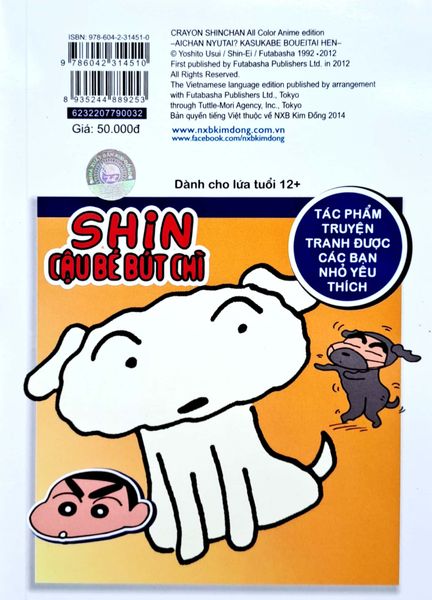 Shin - Cậu Bé Bút Chì - Phiên Bản Hoạt Hình Màu - Tập 33 - Vận Động Viên Lướt Sóng Shinnosuke (Tái Bản 2023)
