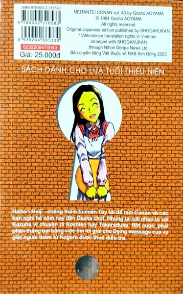 Thám tử lừng danh Conan - Tập 43