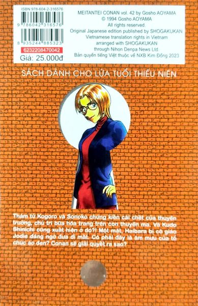Thám tử lừng danh Conan - Tập 42