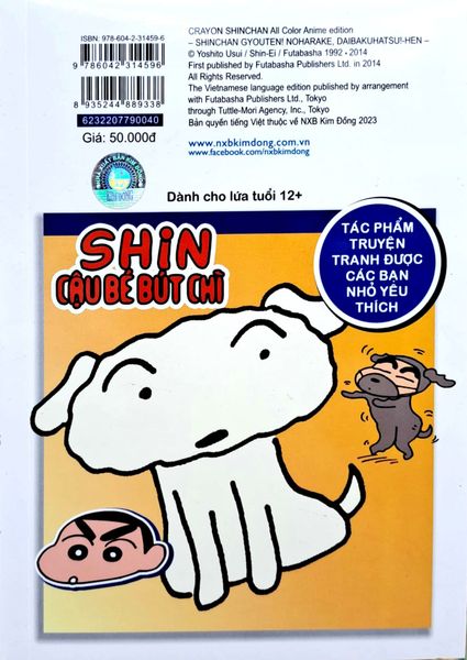 Shin - Cậu Bé Bút Chì - Phiên Bản Hoạt Hình Màu - Tập 44 - Khám Phá Nhà Tắm Công Cộng (Tái Bản 2023)