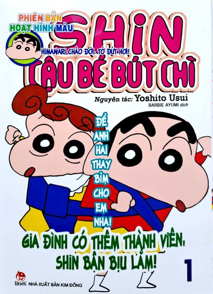 Shin - Cậu Bé Bút Chì - Phiên Bản Hoạt Hình Màu - Tập 1 - Himawari Chào Đời, Tớ Đứt Hơi! (Tái Bản 2023)