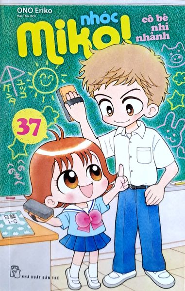 Nhóc Miko! Cô Bé Nhí Nhảnh - Tập 37