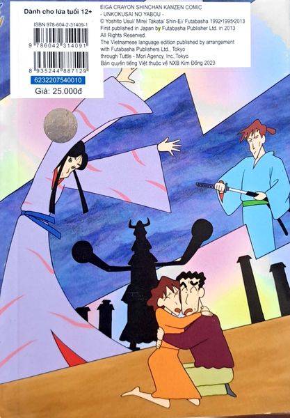 Shin - Cậu Bé Bút Chì - Truyện Dài - Âm Mưu Của Lãnh Chúa Unkokusai - Tập 10 (Tái Bản 2023)