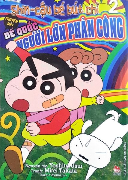 Shin - Cậu Bé Bút Chì - Truyện Dài - Đế Quốc Người Lớn Phản Công - Tập 2 (Tái Bản 2023)