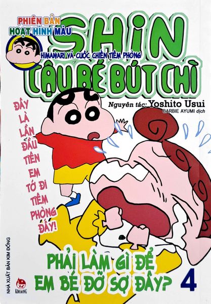 Shin - Cậu Bé Bút Chì - Phiên Bản Hoạt Hình Màu - Tập 4 - Himawari Và Cuộc Chiến Tiêm Phòng (Tái Bản 2023)