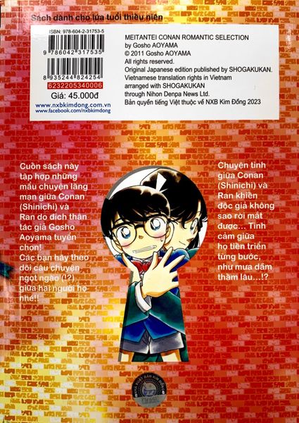 Thám tử lừng danh Conan - Tuyển tập đặc biệt: Những câu chuyện lãng mạn - Tập 1