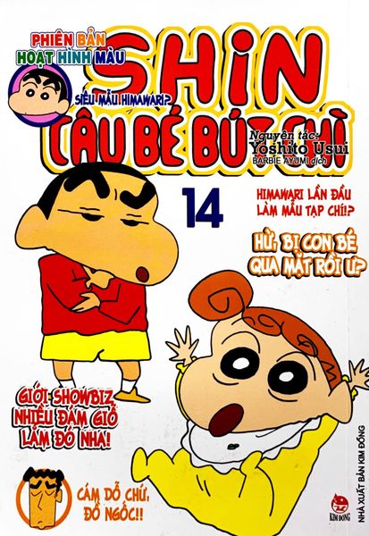 Shin - Cậu Bé Bút Chì - Hoạt Hình Màu - Tập 14 (Tái Bản 2019)