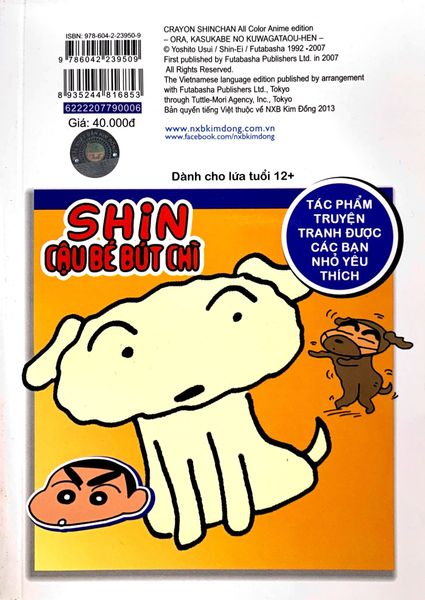 Shin - Cậu Bé Bút Chì - Hoạt Hình Màu - Tập 8 (Tái Bản 2019)