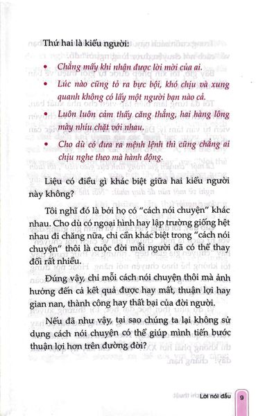 Thảo Mai Chi Thuật