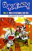 Doraemon - Tập 11 - Nobita Ở Xứ Sở Nghìn Lẻ Một Đêm (Tái Bản 2023)