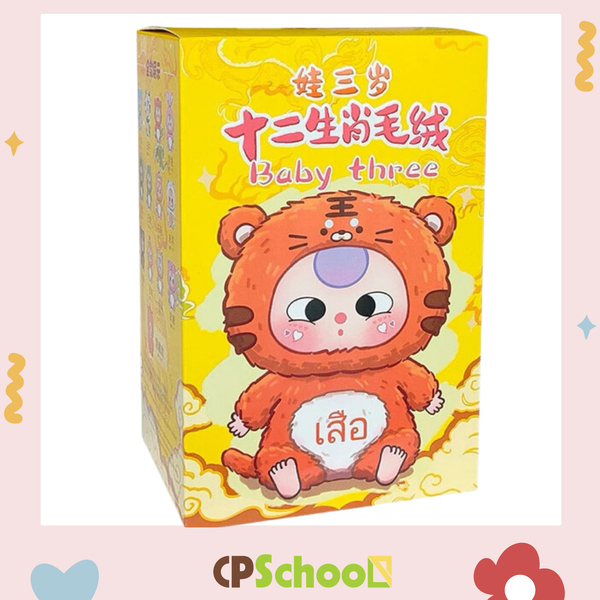 Blindbox Baby three 12 Con Giáp