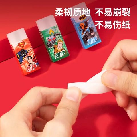 Gôm tẩy Deli Siêu nhân dành cho học sinh - màu trắng gôm tẩy sạch VP125