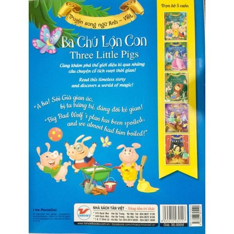 Ba Chú Lợn Con (2022)