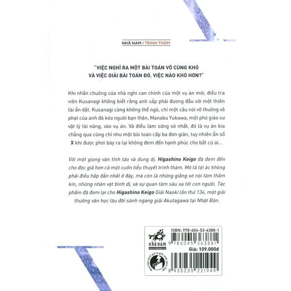 Phía Sau Nghi Can X (Tái Bản 2024)