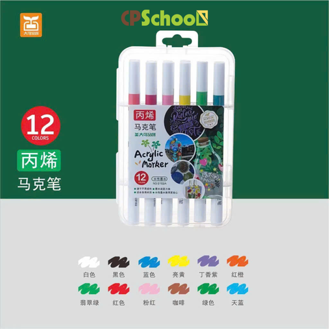 Bút màu Acrylic Marker mã 9102A Cao cấp, có 12/48 màu, bút sơn Acrylic chống nước vẽ trên mọi chất liệu