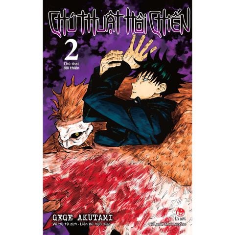 Chú Thuật Hồi Chiến - Tập 2 - Tặng Kèm Obi Và Thẻ Bo Góc Nhựa