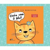Sách Đố Vui Lật Giở Song Ngữ - Đoán Xem Ở Đâu?