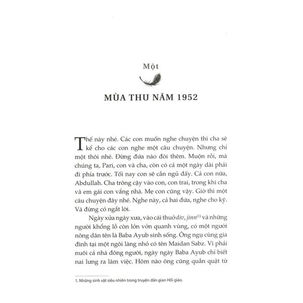 Và Rồi Núi Vọng (Tái Bản)