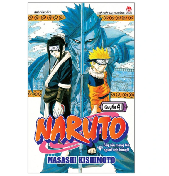 Naruto - Tập 4 - Cây Cầu Mang Tên Người Anh Hùng!! (Tái Bản 2022)