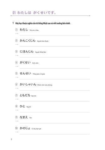 28 Ngày Tự Học Tiếng Nhật - Ghi Chú Luyện Viết - Sách Bài Tập