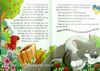 Ngày Xửa Ngày Xưa - Cô Bé Quàng Khăn Đỏ (Tái Bản 2021)