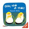 Ehon Nhật Bản - Giày Nhỏ Đi Thôi! (Từ 0 - 3 Tuổi) (Tái Bản 2019)
