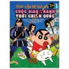 Shin - Cậu Bé Bút Chì - Truyện Dài - Cuộc Giao Tranh Thời Chiến Quốc - Tập 1 (Tái Bản 2023)