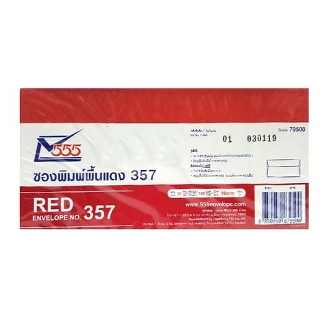 Bao Thư Toppoint Có Keo No.357 (8.9x17.8cm) - Màu Đỏ