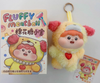Fluffy Meatball Plush Keychain Blind box Series